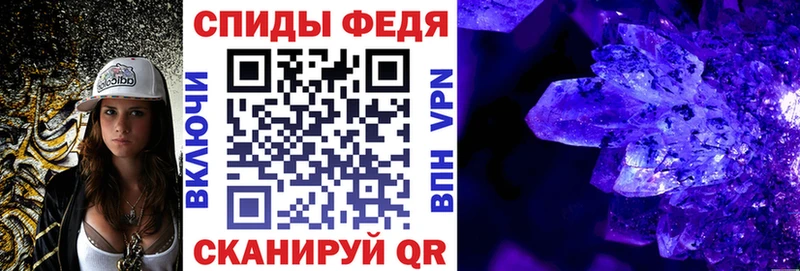 Amphetamine Premium  Белогорск 