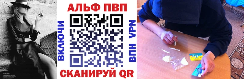 цена наркотик  Белогорск  APVP крисы CK 
