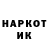 КЕТАМИН VHQ Lega Express