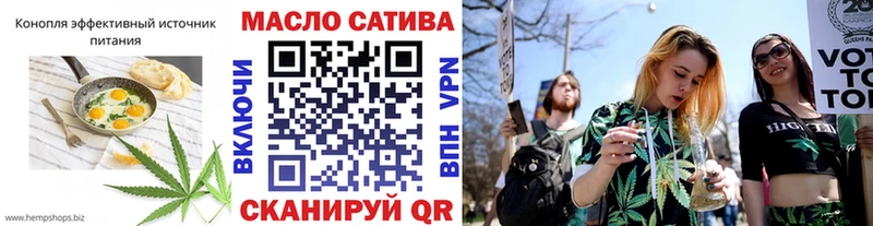 MEGA вход  Белогорск  Еда ТГК марихуана  купить  цена 