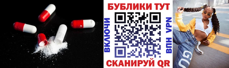 Ecstasy mix  hydra   Белогорск 