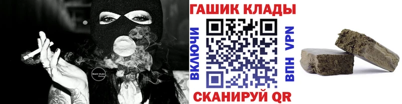 ГАШИШ гашик  Белогорск 
