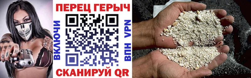 как найти наркотики  Белогорск  ГЕРОИН белый 