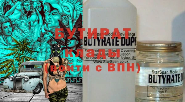 спиды Балахна