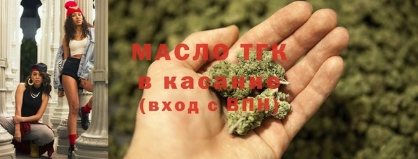 спиды Балахна