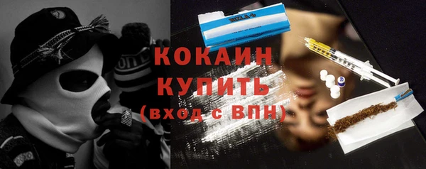 кокаин Баксан