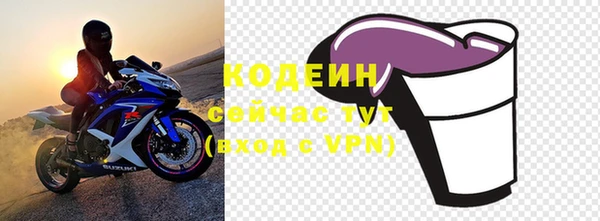 спиды Балахна