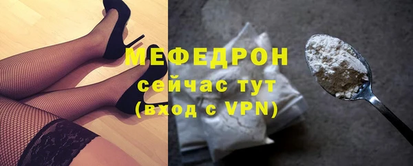спиды Балахна