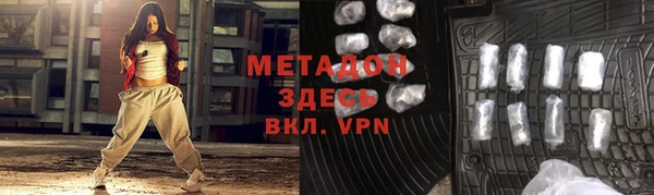 спиды Балахна