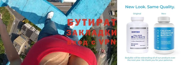 спиды Балахна