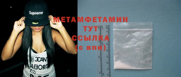мескалин Балабаново