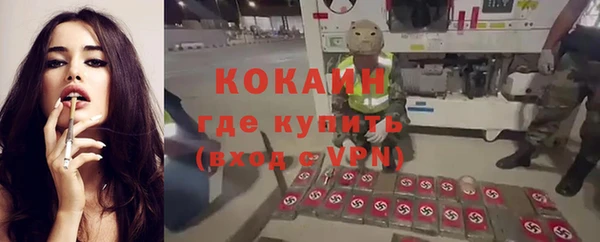 кокаин Баксан
