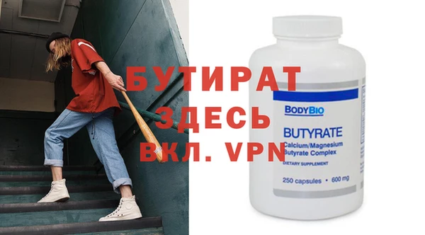 дмт Аркадак