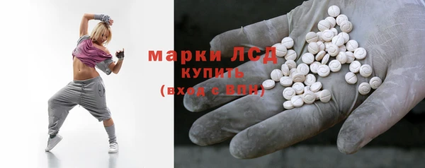ECSTASY Россошь