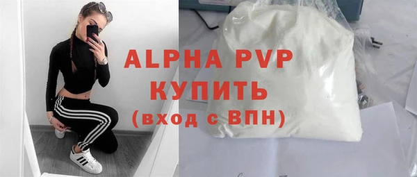 спиды Балахна