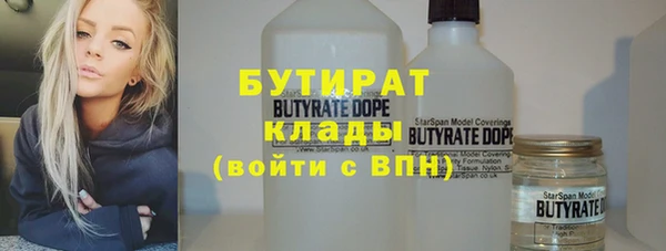 кокаин Баксан