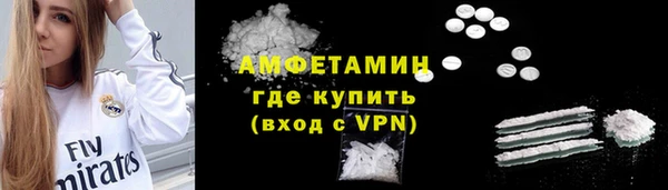 спиды Балахна