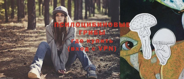 мескалин Балабаново