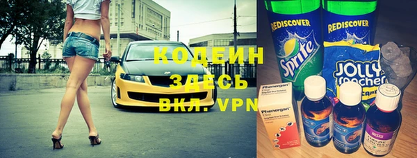 спиды Балахна