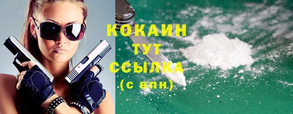 кокаин Баксан
