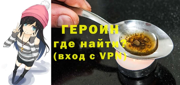 мескалин Балабаново