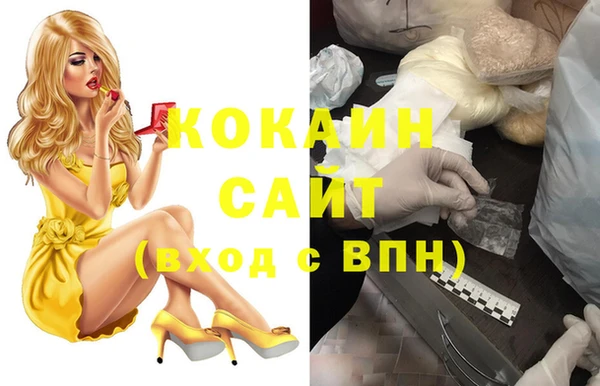 кокаин Баксан