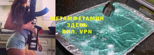 мескалин Балабаново