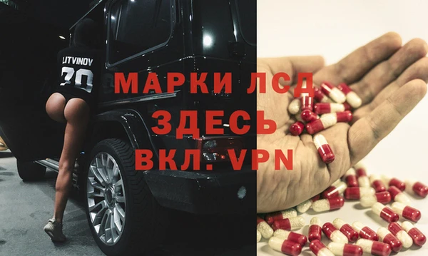 спиды Балахна