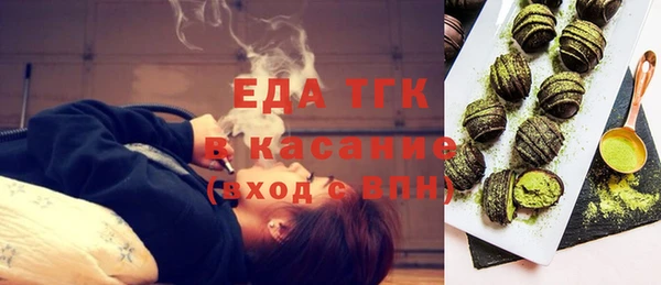 спиды Балахна