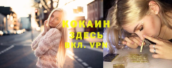 кокаин Баксан