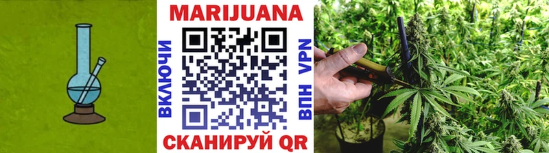 MEGA ССЫЛКА Белогорск Конопля OG Kush цена наркотик